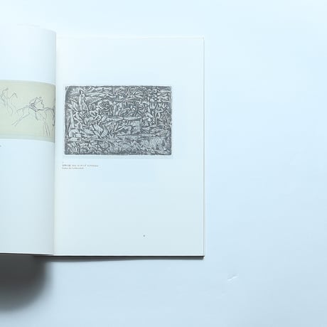 パウル・クレー展 Paul Klee Works 1903–40 / 佐谷画廊(1990)