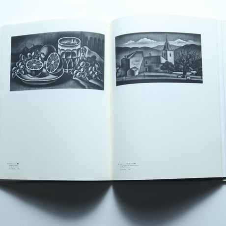 長谷川潔  日本現代版画/玲風書房 (1994)