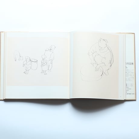 いわさきちひろ作品集１　素描の世界 / 岩崎美術社(1977)