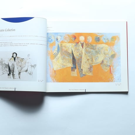 ロバート・ハインデル作品集 Robert Heindel the collection / Art Obsession Inc.(1995)