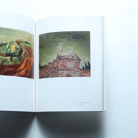 四竈公子 画集/ フィリア美術（1998）
