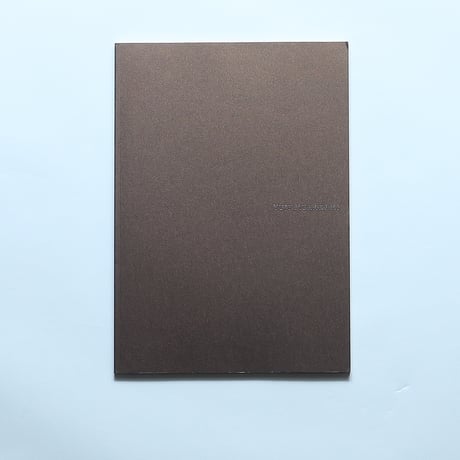 村上裕二展 出品カタログ / 相模屋美術店(2013)