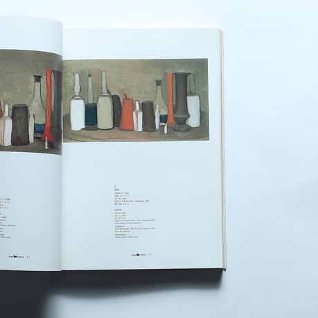 モランディ展 図録 / 東京新聞(1989)