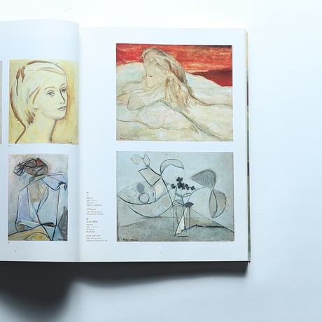 生誕100年記念・没後20年　岡田謙三展 図録/ 横浜美術館(2003)