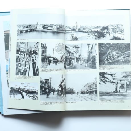 写真集・福岡100年 / 西日本新聞社（1985）