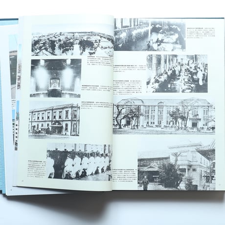 写真集・福岡100年 / 西日本新聞社（1985）