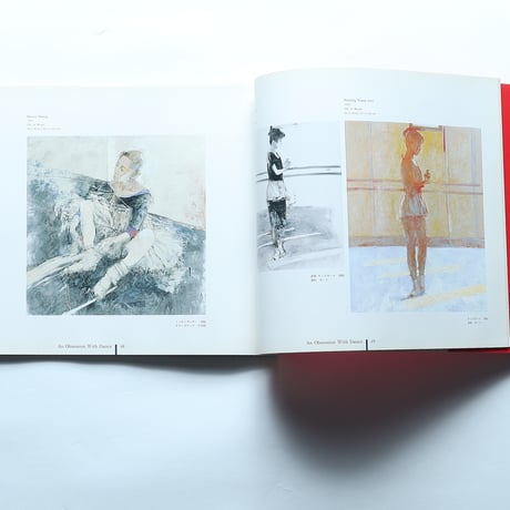 ロバート・ハインデル作品集 Robert Heindel the collection / Art Obsession Inc.(1995)