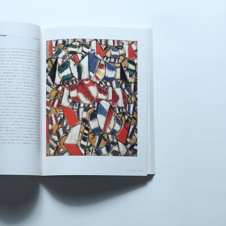 ニューヨーク近代美術館名作展/上野の森美術館(2001)