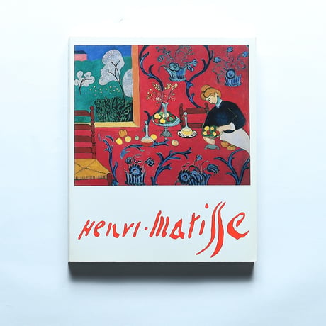 マチス展 / 中日新聞社(1991)