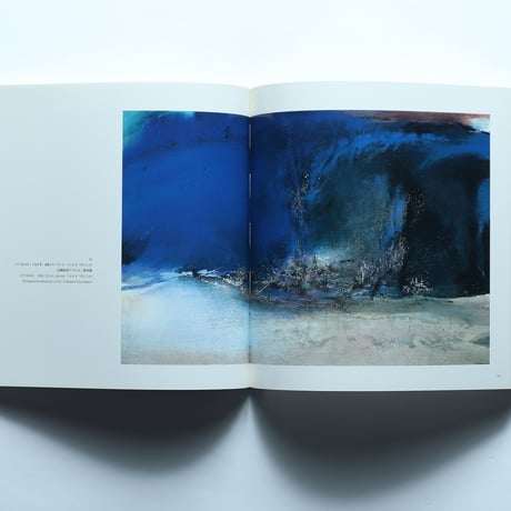 ザオ・ウーキー 展 / 石橋財団ブリジヂストン美術館(2004)