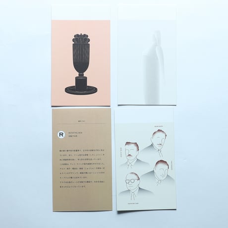 旧朝香宮邸を読み解くA to Z 展　アルファベットカードセット/東京都庭園美術館(2024)