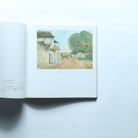 シスレー展 Alfred Sisley 図録 / アート・ライフ(1985)