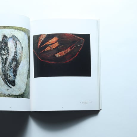 四竈公子 画集/ フィリア美術（1998）