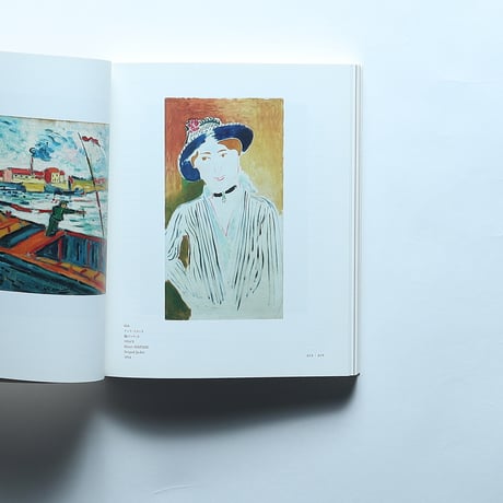 開館記念展　見えてくる光景 コレクションの現在地 図録 / 石橋財団アーティゾン美術館(2020)