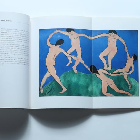 ニューヨーク近代美術館名作展/上野の森美術館(2001)