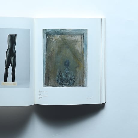 開館記念展　見えてくる光景 コレクションの現在地 図録 / 石橋財団アーティゾン美術館(2020)