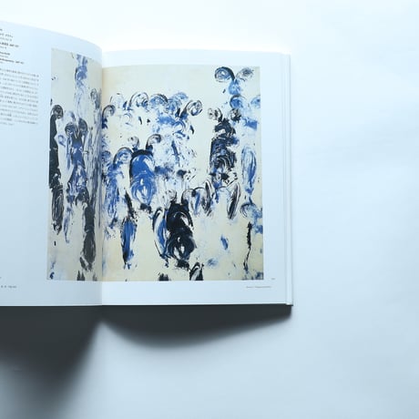 モダンアート再訪　ダリ、ウォーホルから草間彌生まで 福岡市美術館コレクション展 図録 / 福岡市立美術館(2018)