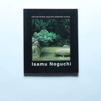 イサム・ノグチ展　光、陰、ひびきあう彫刻と空間　図録 / 札幌テレビ放送(1998)