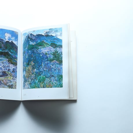 石本秀雄 展 図録 / 佐賀県立美術館(1987)