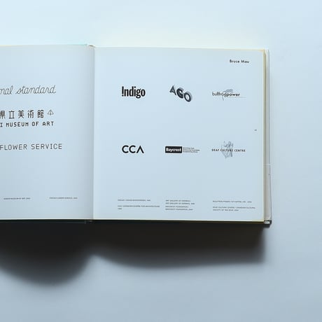 LOGO A LOT / BNN新社(2007)
