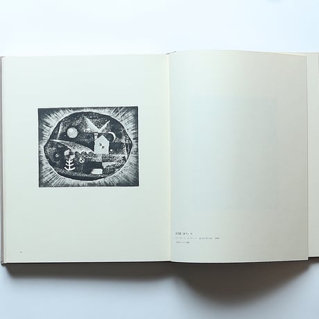 駒井哲郎版画作品集  / 美術出版社(1979年)