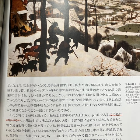 全画集 ブリューゲル 1525～1569 農民,道化, 悪魔 / TASCHEN(1999)