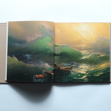 「第九の怒涛」を中心とする ロシア美術館名作展 / 月光荘（1977）