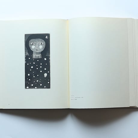 駒井哲郎版画作品集  / 美術出版社(1979年)