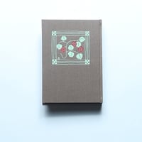 徳田秋声「あらくれ」 （新撰　名著復刻全集　近代文学館）/ 日本近代文学館 (1970）