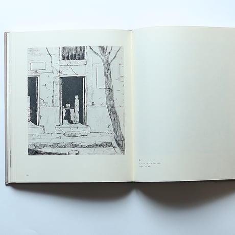 駒井哲郎版画作品集  / 美術出版社(1979年)