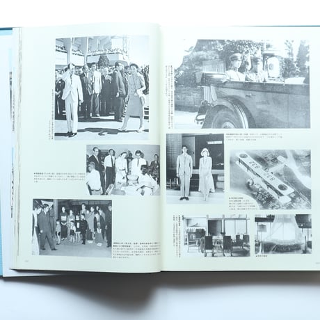 写真集・福岡100年 / 西日本新聞社（1985）