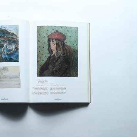 印象派の巨匠とピサロ家の画家たち　ピサロ展/伊勢丹美術館（1998）