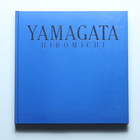 山形博導 YAMAGATA HIROMICHI 画集 / 小学館(1986)