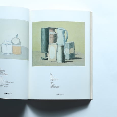 モランディ展 図録 / 東京新聞(1989)