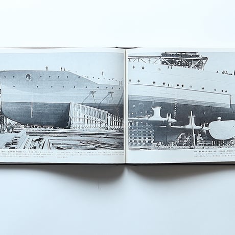 海軍艦艇史1　戦艦・巡洋戦艦 / KKベストセラーズ（1974）
