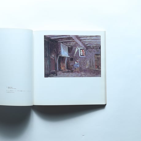 シスレー展 Alfred Sisley 図録 / アート・ライフ(1985)