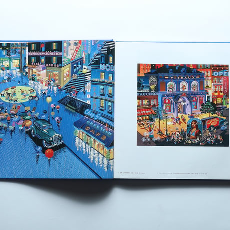 山形博導 YAMAGATA HIROMICHI 画集 / 小学館(1986)