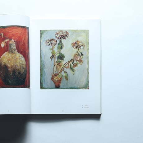 四竈公子 画集/ フィリア美術（1998）