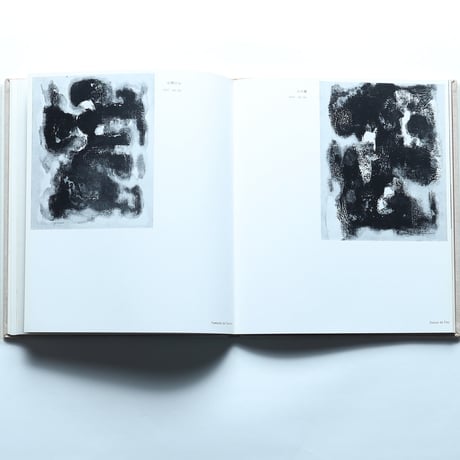 土橋醇 作品集1956-1967 / 三彩社（1967）