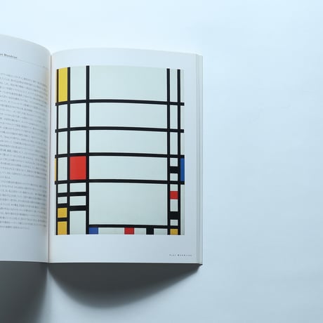 ニューヨーク近代美術館名作展/上野の森美術館(2001)