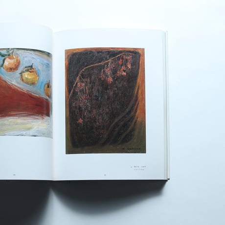 四竈公子 画集/ フィリア美術（1998）