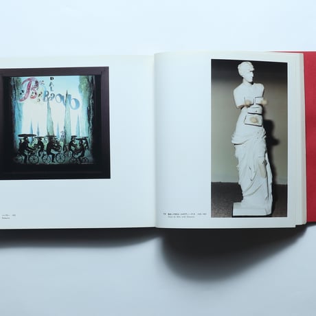 ダリ展　図録 / 北九州市美術館（1982）