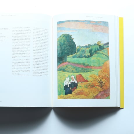 没後120年 ゴッホ展 / 東京新聞(2010)