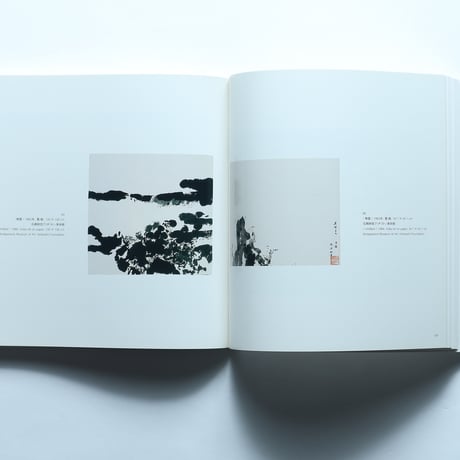 ザオ・ウーキー 展 / 石橋財団ブリジヂストン美術館(2004)