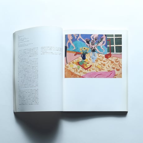 マチス展 / 中日新聞社(1991)