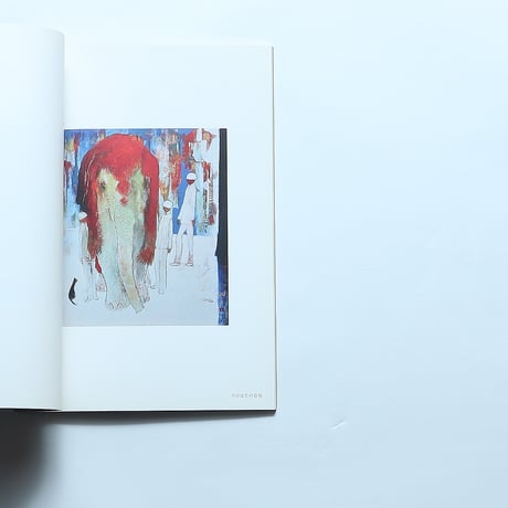 村上裕二展 出品カタログ / 相模屋美術店(2013)