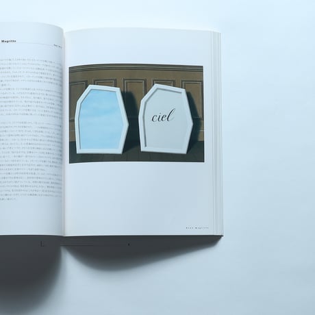 ニューヨーク近代美術館名作展/上野の森美術館(2001)
