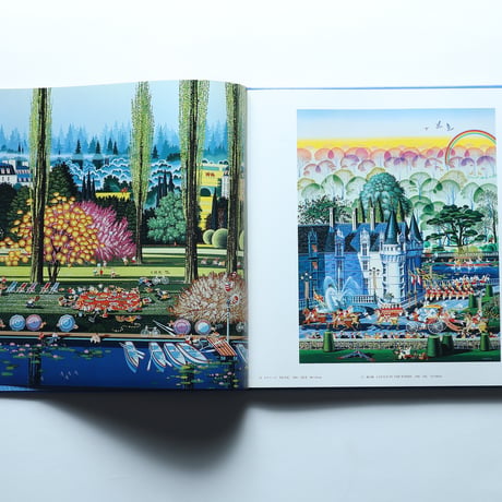 山形博導 YAMAGATA HIROMICHI 画集 / 小学館(1986)