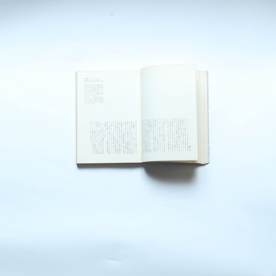 667e72f2e99ff900bc4cfb66