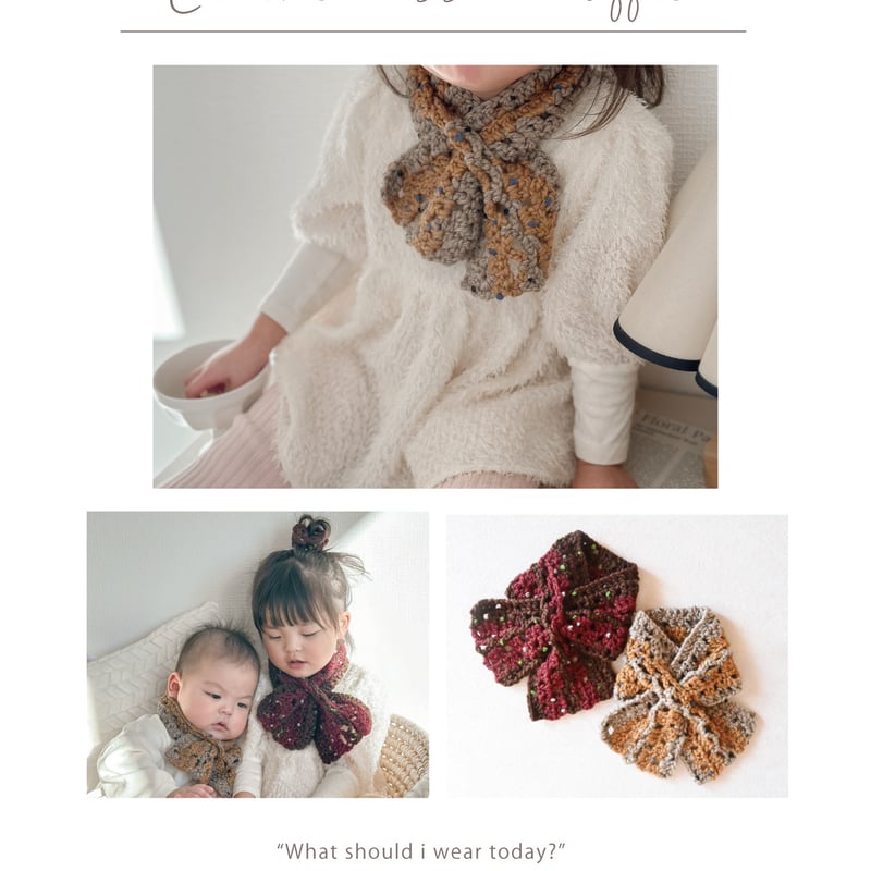 編み図のみ〕クロシェリボンマフラー | coral